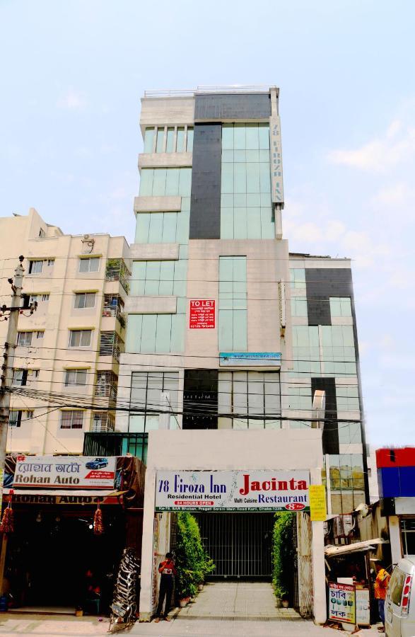 78 Firoza Inn داكا المظهر الخارجي الصورة